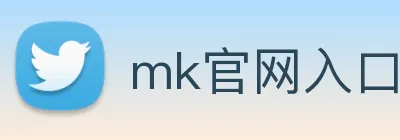 mk官网入口登录 Logo